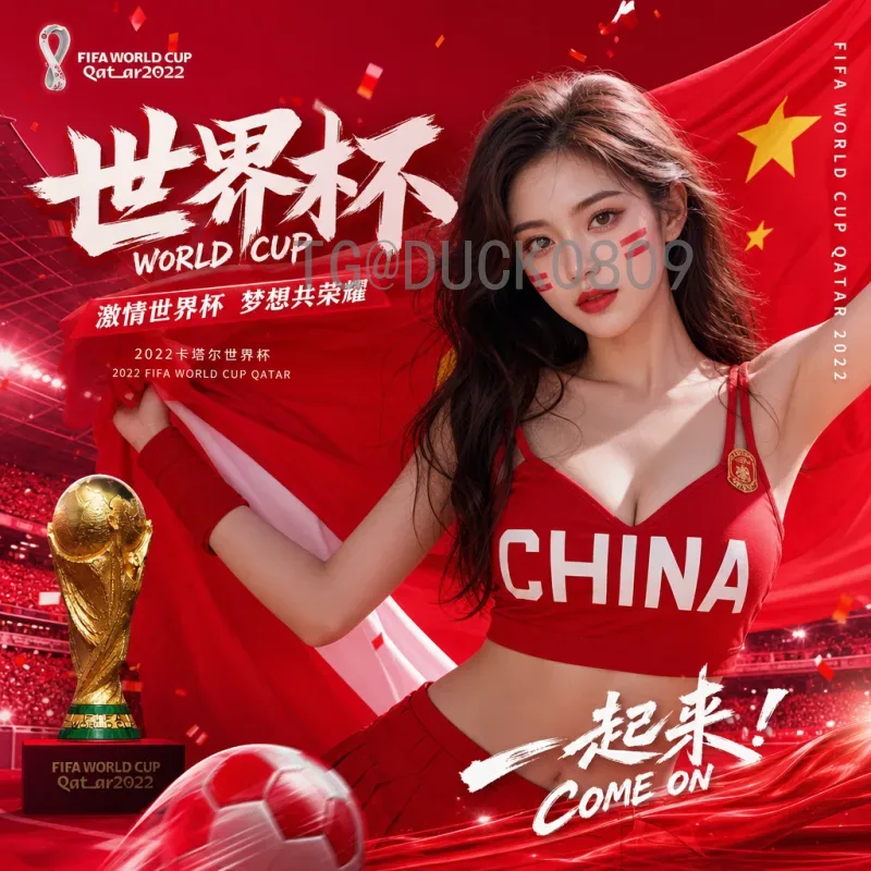 完整解析2026世界杯晋级规则：48队新赛制与各大洲名额分配详解