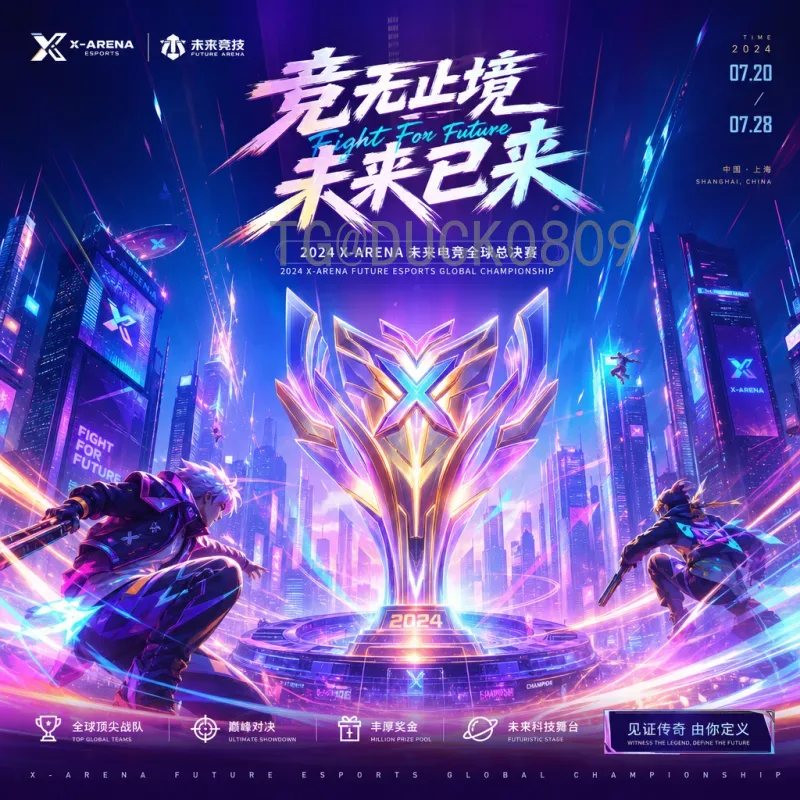 乌拉圭世界杯小组赛在线直播指南｜观赛渠道与球队前瞻
